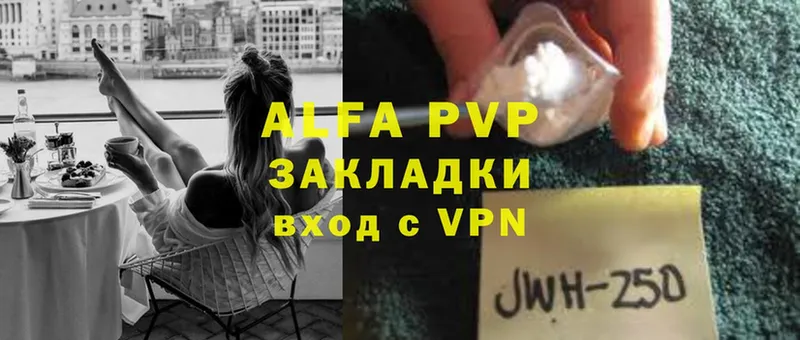 ОМГ ОМГ ONION  Пугачёв  A-PVP СК КРИС 