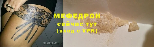 мефедрон Бронницы